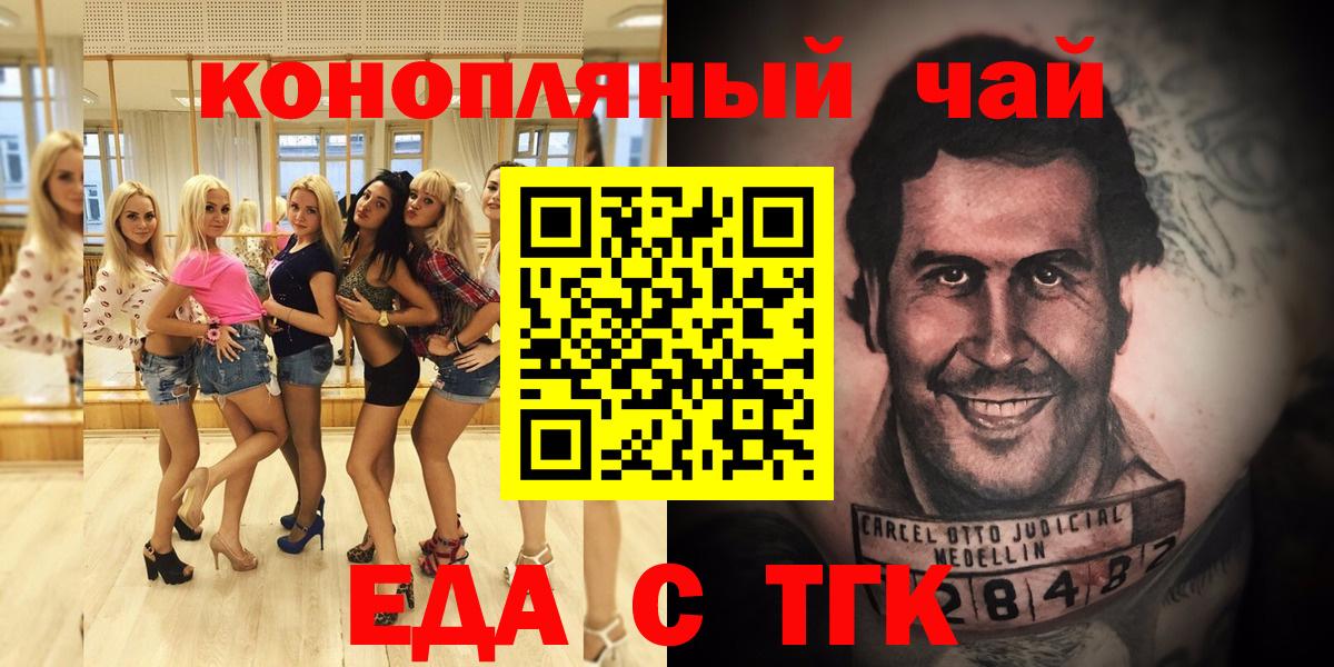 ГАШИШ  Кемерово  НБОМе  КОКАИН  МЕФ   Лсд 25  Бошки Шишки  Вход с VPN 