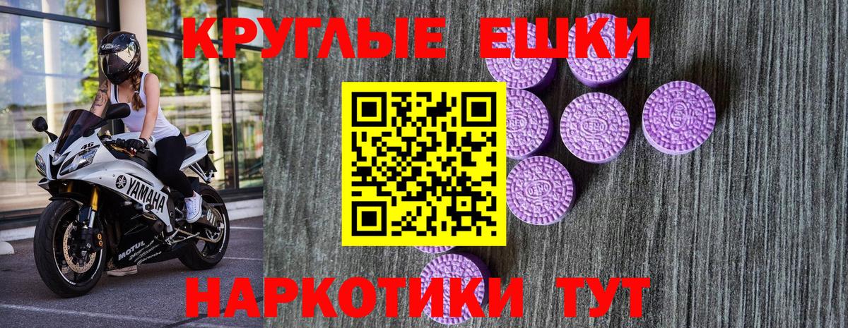 Экстази Punisher Кемерово