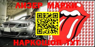 mdma Кингисепп