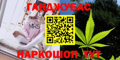 каннабис Кинель