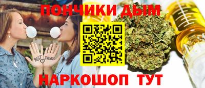 каннабис Кинель
