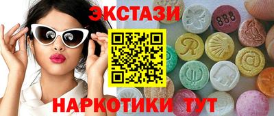 mdma Кингисепп