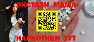 MDMA Кимры