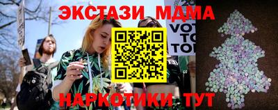 MDMA Кимры