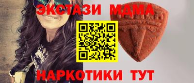 mdma Кингисепп