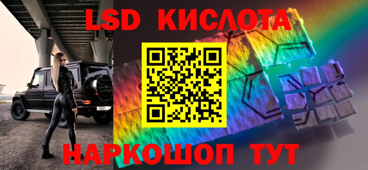 Кемерово  LSD-25 экстази ecstasy  Вход с VPN  ЛСД экстази ecstasy 