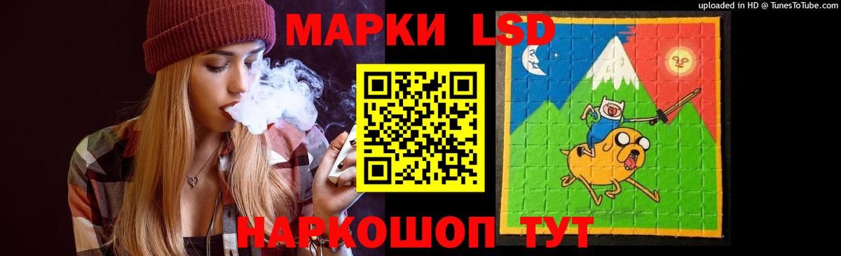 ЛСД экстази ecstasy Кемерово