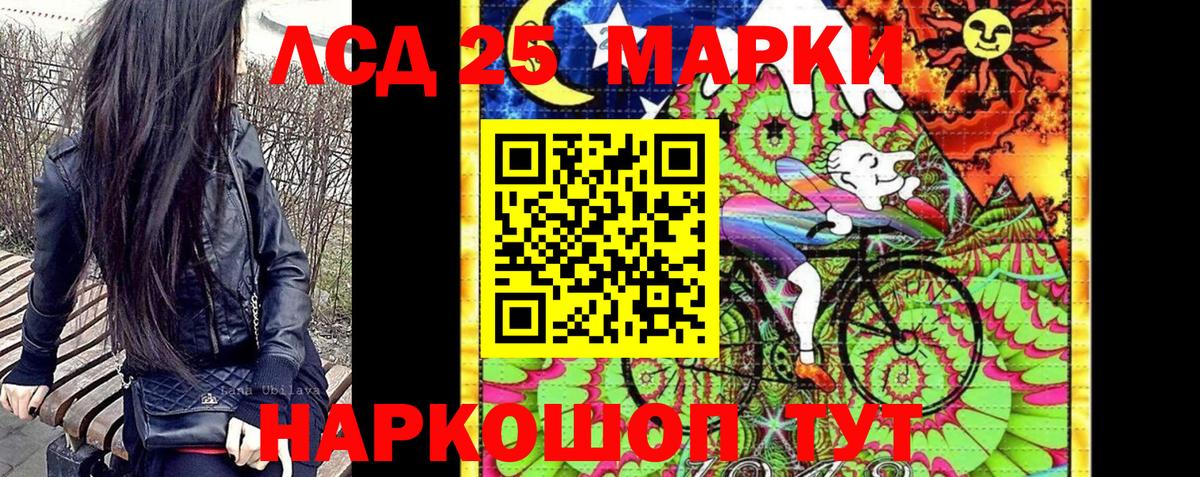 Кемерово  Марки NBOMe 1500мкг  Марки NBOMe 1500мкг  Наркотические марки  Вход с VPN 