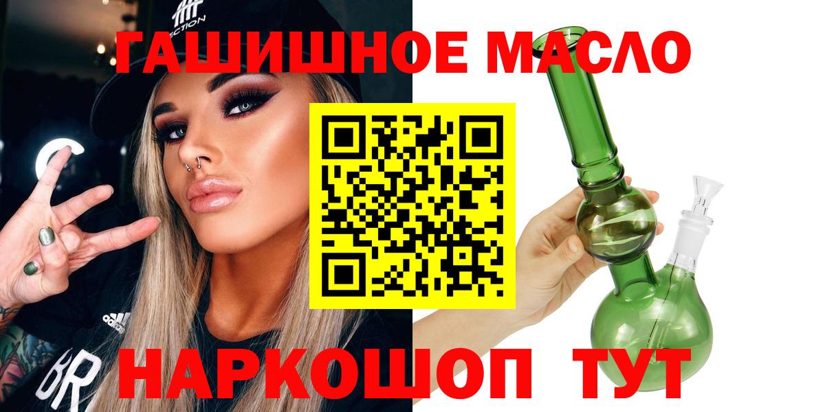 Кемерово  ТГК вейп с тгк  Вход с VPN 