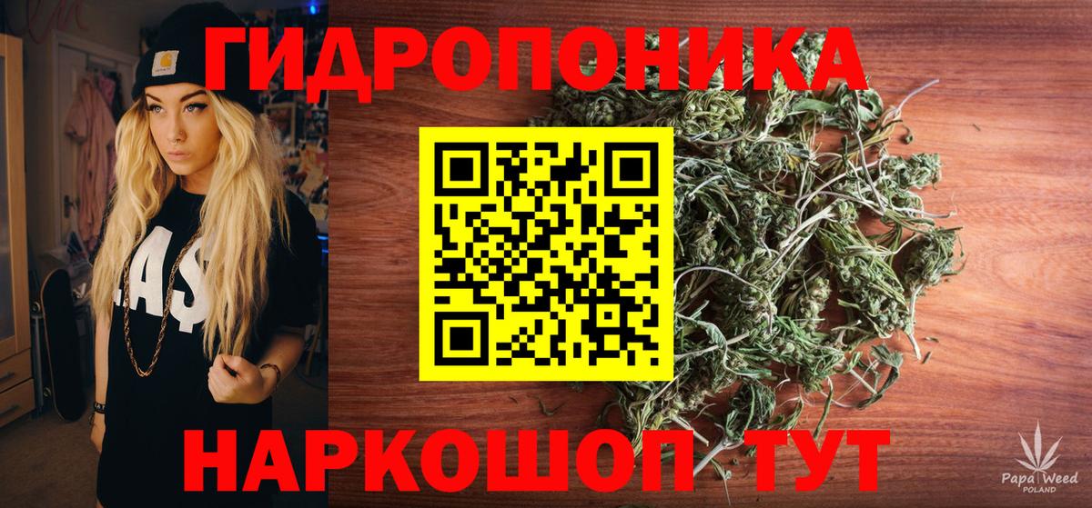 МАРИХУАНА LSD WEED  Марихуана Amnesia  Кемерово  Бошки марихуана сатива  Вход с VPN 